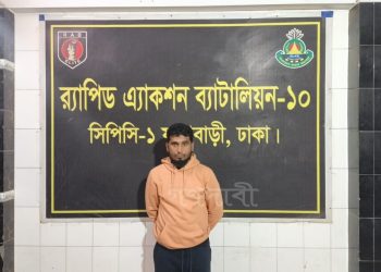 পটুয়াখালীর ইটবাড়িয়ার সরোয়ার হত্যা মামলায় অভিযুক্ত সবুজ আকন র‍্যাবের হাতে গ্রেপ্তার