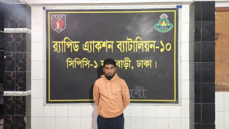 পটুয়াখালীর ইটবাড়িয়ার সরোয়ার হত্যা মামলায় অভিযুক্ত সবুজ আকন র‍্যাবের হাতে গ্রেপ্তার