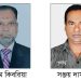 পটুয়াখালী প্রেসক্লাবের কমিটি ঘোষনা: গোলাম কিবরিয়া সভাপতি ও সঞ্জয় দাস লিটু সাধারণ সম্পাদক নির্বাচিত