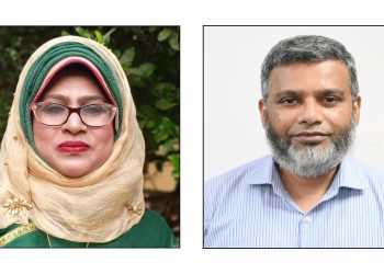 গাকৃবি শিক্ষক সমিতির ২০২৬ কার্যনির্বাহী সংসদের সভাপতি ড. আইভী, সাধারণ সম্পাদক ড. সাইফুল
