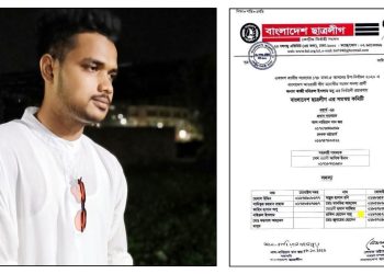 দুমকিতে বিএনপির অফিস ভাংচুর মামলায় ছাত্রলীগ নেতা গ্রেপ্তার