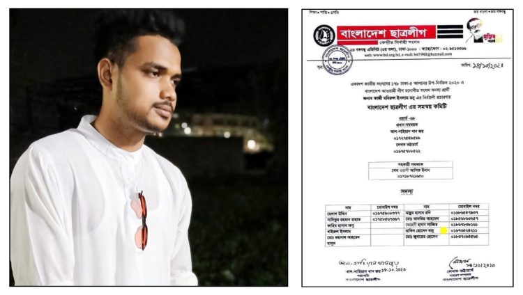 দুমকিতে বিএনপির অফিস ভাংচুর মামলায় ছাত্রলীগ নেতা গ্রেপ্তার