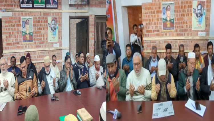 পটুয়াখালী বিএনপি কার্যালয়সহ মসজিদ সমূহে বেগম খালেদা জিয়া’র জন্য দোয়া অনুষ্ঠিত