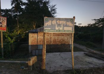চরফ্যাশনে মসজিদের নির্মাণ কাজ করায় হামলা, প্রতিবন্ধীসহ আহত ৪