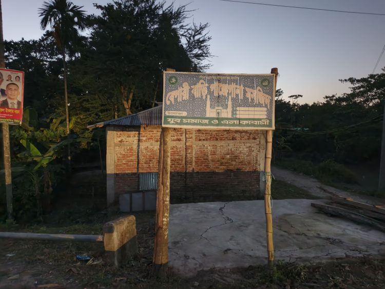 চরফ্যাশনে মসজিদের নির্মাণ কাজ করায় হামলা, প্রতিবন্ধীসহ আহত ৪