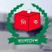 বিগত তিনটি গণভোটের আদ্যোপান্ত