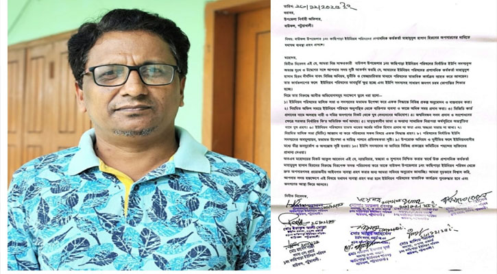 বাউফলে ইউপি সচিবের অপসারণের দাবি, ইউএনও বরাবর লিখিত আবেদন