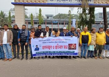 দীপু দাস হত্যা: দ্রুত বিচারের দাবীতে দশমিনায় মানববন্ধন ও প্রতিবাদ সভা