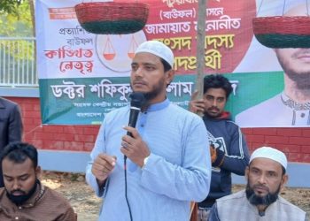 মনোনয়ন বঞ্চিত হয়ে ভিন্ন দলের বিদ্রোহীকে সমর্থনকারীর কাছে জনগণ নিরাপদ নয়