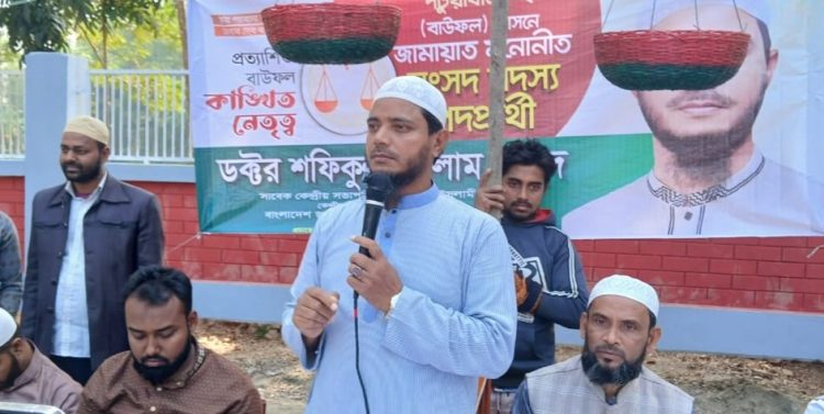 মনোনয়ন বঞ্চিত হয়ে ভিন্ন দলের বিদ্রোহীকে সমর্থনকারীর কাছে জনগণ নিরাপদ নয়