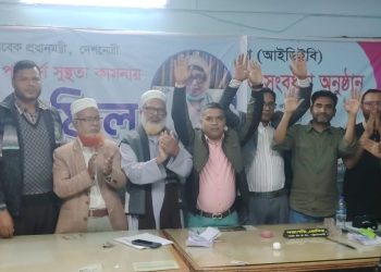 আইডিইবি’র নির্বাচনে সভাপতি পিন্টু তালুকদার, সাধারণ সম্পাদক নাজমুল অহসান নির্বাচিত
