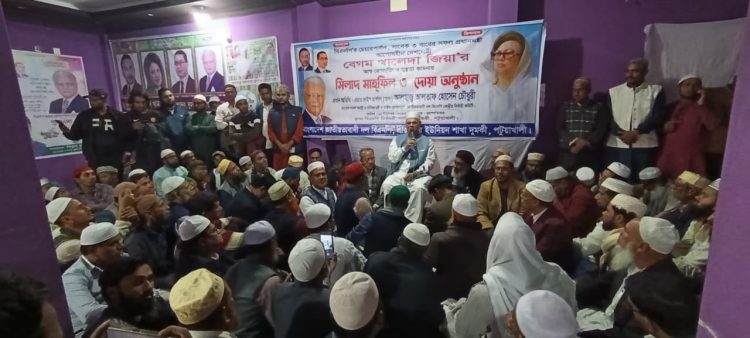 দুমকিতে বেগম খালেদা জিয়ার রোগমুক্তি ও সুস্থতা কামনায় দোয়া-মোনাজাত