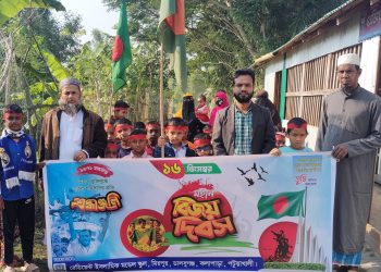 রেডিয়েন্ট ইসলামিক মডেল স্কুলে মহান বিজয় দিবস উদযাপন