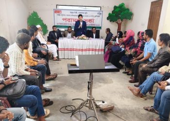 নির্বাচনে শান্তি ও সমৃদ্ধির লক্ষ্যে পটুয়াখালীতে পরামর্শ সভা
