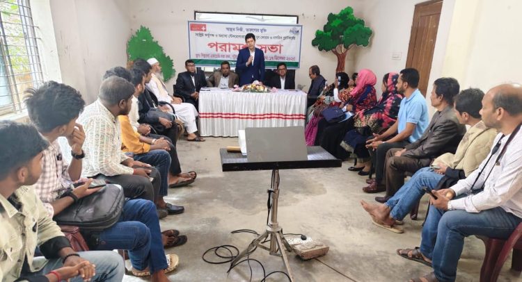 নির্বাচনে শান্তি ও সমৃদ্ধির লক্ষ্যে পটুয়াখালীতে পরামর্শ সভা