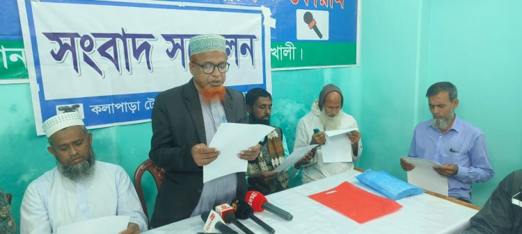 ৪৫ বছরেও জমি বুঝিয়ে দেয়নি, কলাপাড়ায় মাদ্রাসা সুপারের সাংবাদিক সম্মেলন