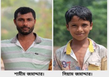 বঙ্গোপসাগরে ট্রলার ডুবে নিখোঁজ সেই বাবা-ছেলের লাশ উদ্ধার