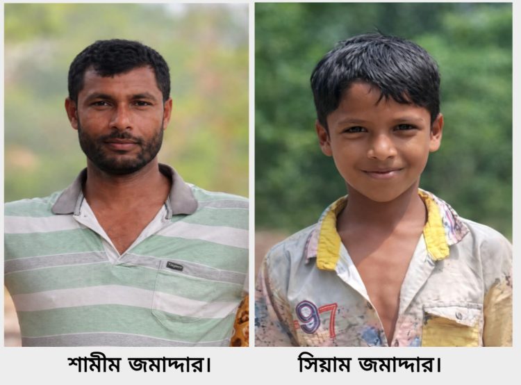 বঙ্গোপসাগরে ট্রলার ডুবে নিখোঁজ সেই বাবা-ছেলের লাশ উদ্ধার