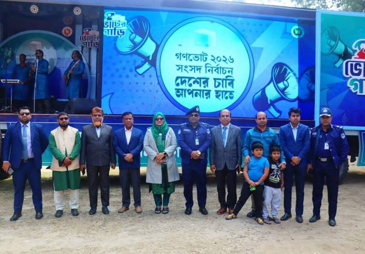 নির্বাচনকে সামনে রেখে সাতক্ষীরায় ভ্রাম্যমাণ ‘ভোটের গাড়ি’