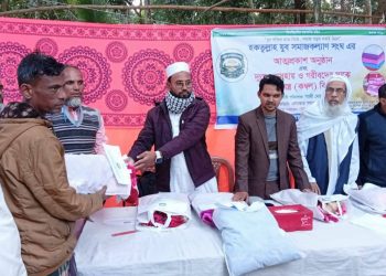 পটুয়াখালীতে ‘হকতুল্লাহ যুব সমাজকল্যাণ সংঘ’র আত্মপ্রকাশ ও কম্বল বিতরণ