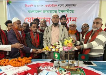 বাউফলে বিএনপিসহ বিভিন্ন দলের অর্ধশত নেতাকর্মীর জামায়াতে যোগদান