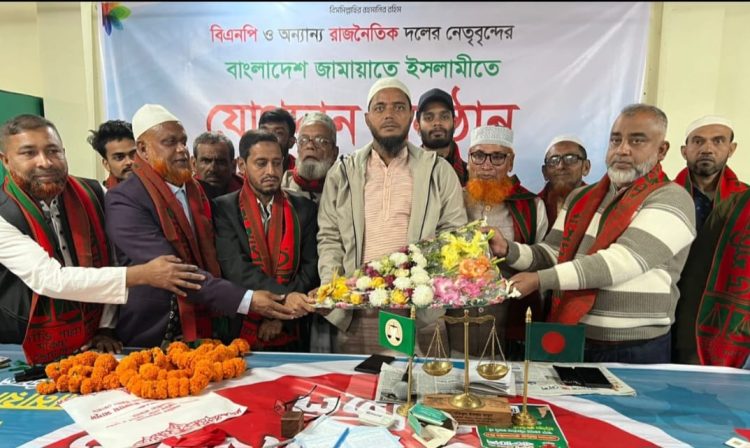 বাউফলে বিএনপিসহ বিভিন্ন দলের অর্ধশত নেতাকর্মীর জামায়াতে যোগদান