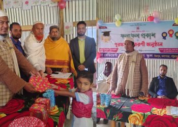 মহিপুরে রেডিয়েন্ট ইসলামিক মডেল স্কুলের বার্ষিক সামষ্টিক মূল্যায়নের ফলাফল প্রকাশ