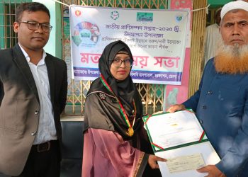 চরফ্যাশনের নারী উদ্যোক্তা পিংকি বেগম’র জাতীয় পর্যায়ে স্বর্ণপদক অর্জন