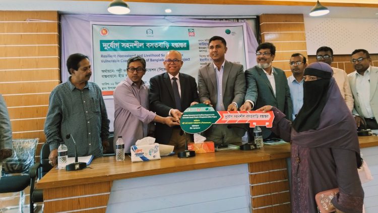 কলাপাড়ায় ১০৯ পরিবার পেলো দুর্যোগ সহনশীল বসতঘর, থাকবে না জলোচ্ছ্বাস ঝুঁকি