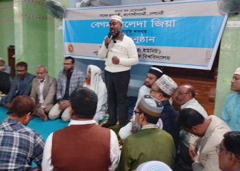 পবিপ্রবিতে বেগম খালেদা জিয়ার সুস্থতা কামনায় দোয়া মাহফিল
