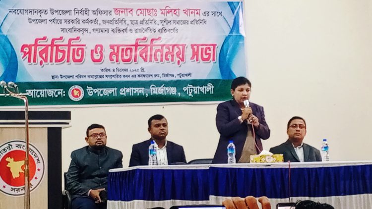 ‎মির্জাগঞ্জে নবাগত ইউএনও’র সাথে মতবিনিময় সভা অনুষ্ঠিত