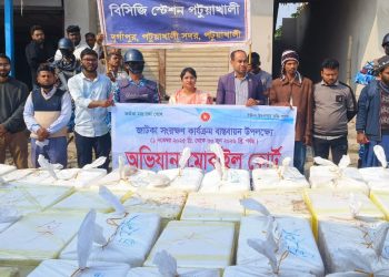 পটুয়াখালীতে সাড়ে ৩২ লক্ষ টাকার জাটকা সহ তিনজন আটক