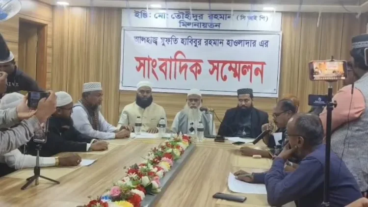 পটুয়াখালী-১ আসনের প্রার্থীতা প্রত্যাহার করে পটুয়াখালী-৪ আসনে লড়ার ঘোষণা দিলেন মুফতি হাবিবুর রহমান