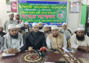 দলীয় শৃঙ্খলা ভঙ্গের অভিযোগে মুফতি হাবিবুর রহমানকে বহিষ্কার