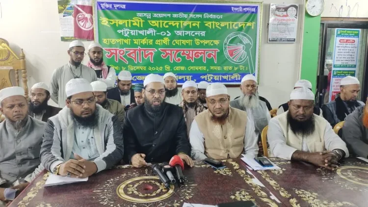 দলীয় শৃঙ্খলা ভঙ্গের অভিযোগে মুফতি হাবিবুর রহমানকে বহিষ্কার