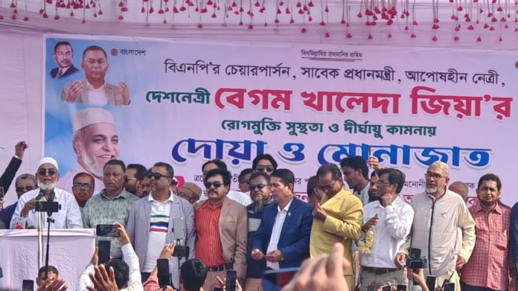 বাউফলে বিএনপির মনোনীত প্রার্থীর আগমন উপলক্ষে শোডাউন ও খালেদা জিয়ার রোগমুক্তি কামনায় দোয়া