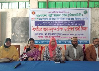 দুমকিতে কিশোরীদের সচেতনতামূলক প্রশিক্ষণ ও প্রশিক্ষণ সামগ্রী বিতরণ