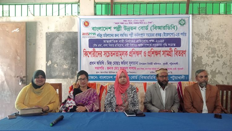 দুমকিতে কিশোরীদের সচেতনতামূলক প্রশিক্ষণ ও প্রশিক্ষণ সামগ্রী বিতরণ