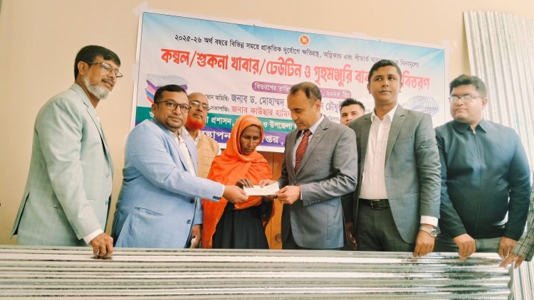 কলাপাড়ায় অগ্নিকান্ডে ক্ষতিগ্রস্ত শতাধিক পরিবারকে ঢেউটিন-নগদ টাকা-শুকনো খাবার ও কম্বল বিতরণ