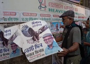 নির্বাচনী আচারণবিধি মানতে এমপিপ্রার্থী নিজেই পোষ্টার অপসারণ করছেন