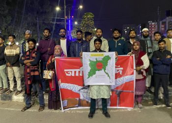 ওসমান হাদীর ওপর হামলার প্রতিবাদে পটুয়াখালীতে অবস্থান কর্মসূচি