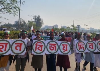 মহান বিজয় দিবস উপলক্ষে পটুয়াখালীতে জামায়াতের বিজয় র‍্যালী