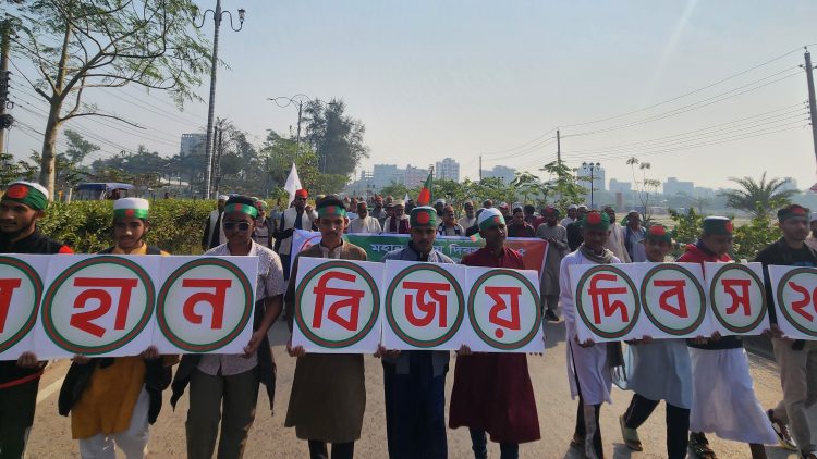 মহান বিজয় দিবস উপলক্ষে পটুয়াখালীতে জামায়াতের বিজয় র্যালী
