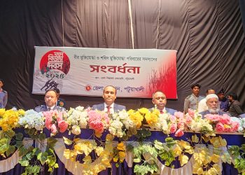 পটুয়াখালীতে বীর মুক্তিযোদ্ধা ও শহীদ মুক্তিযোদ্ধা পরিবারের সদস্যদের সংবর্ধনা