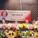পটুয়াখালীতে বীর মুক্তিযোদ্ধা ও শহীদ মুক্তিযোদ্ধা পরিবারের সদস্যদের সংবর্ধনা