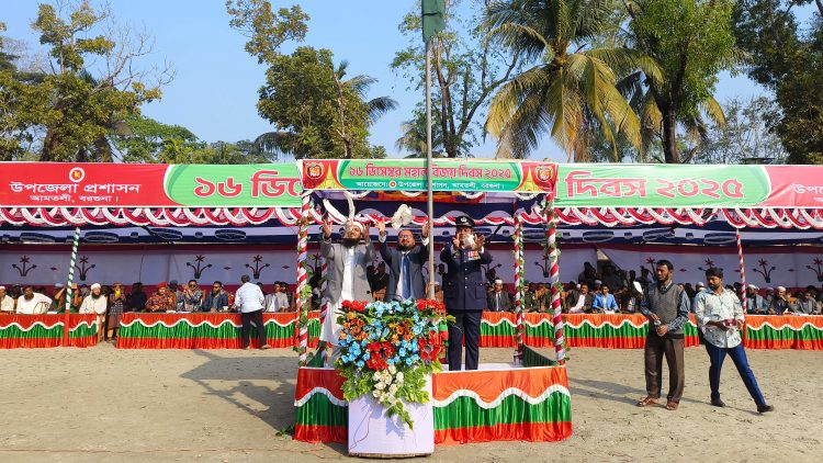 আমতলীতে মহান বিজয় দিবস উদযাপিত