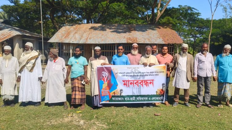 কলাপাড়ায় মাদ্রাসার এ্যাডহক কমিটি ও নিয়োগ বানিজ্য বাতিলের দাবিতে মানববন্ধন