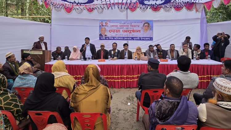 দুমকিতে খালেদা জিয়ার রোগমুক্তিতে নারী ও শিশু অধিকার ফোরামের দোয়া অনুষ্ঠান