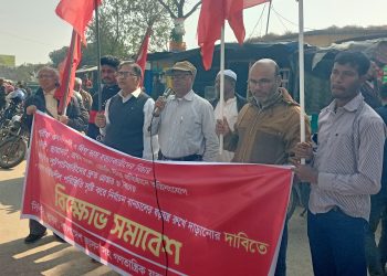 পটুয়াখালীতে গণতান্ত্রিক যুক্ত ফ্রন্টের বিক্ষোভ সমাবেশ