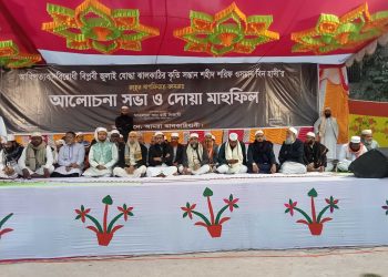 ঝালকাঠিতে ওসমান হাদীর স্মরনে আলোচনাসভা ও দোয়া মাহফিল
